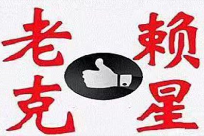 追讨欠款无果，能否对失踪债务人提起诉讼？